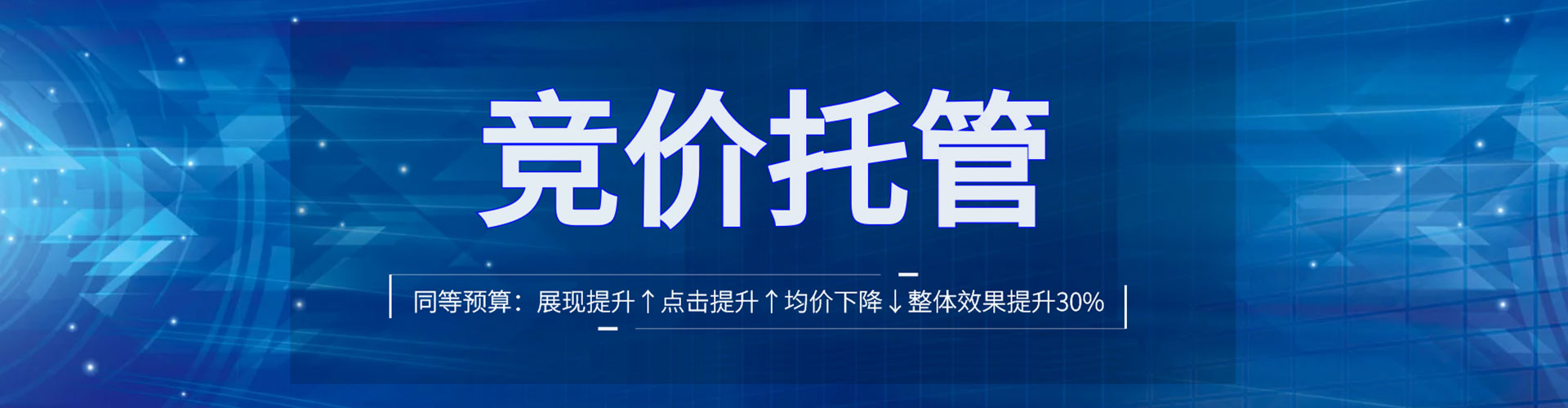 广丰百度信息流