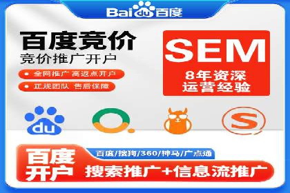 谷歌竞价广告与社交媒体结合的营销案例探讨