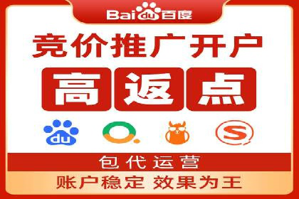 百度推广排名提升，实战案例教你如何操作